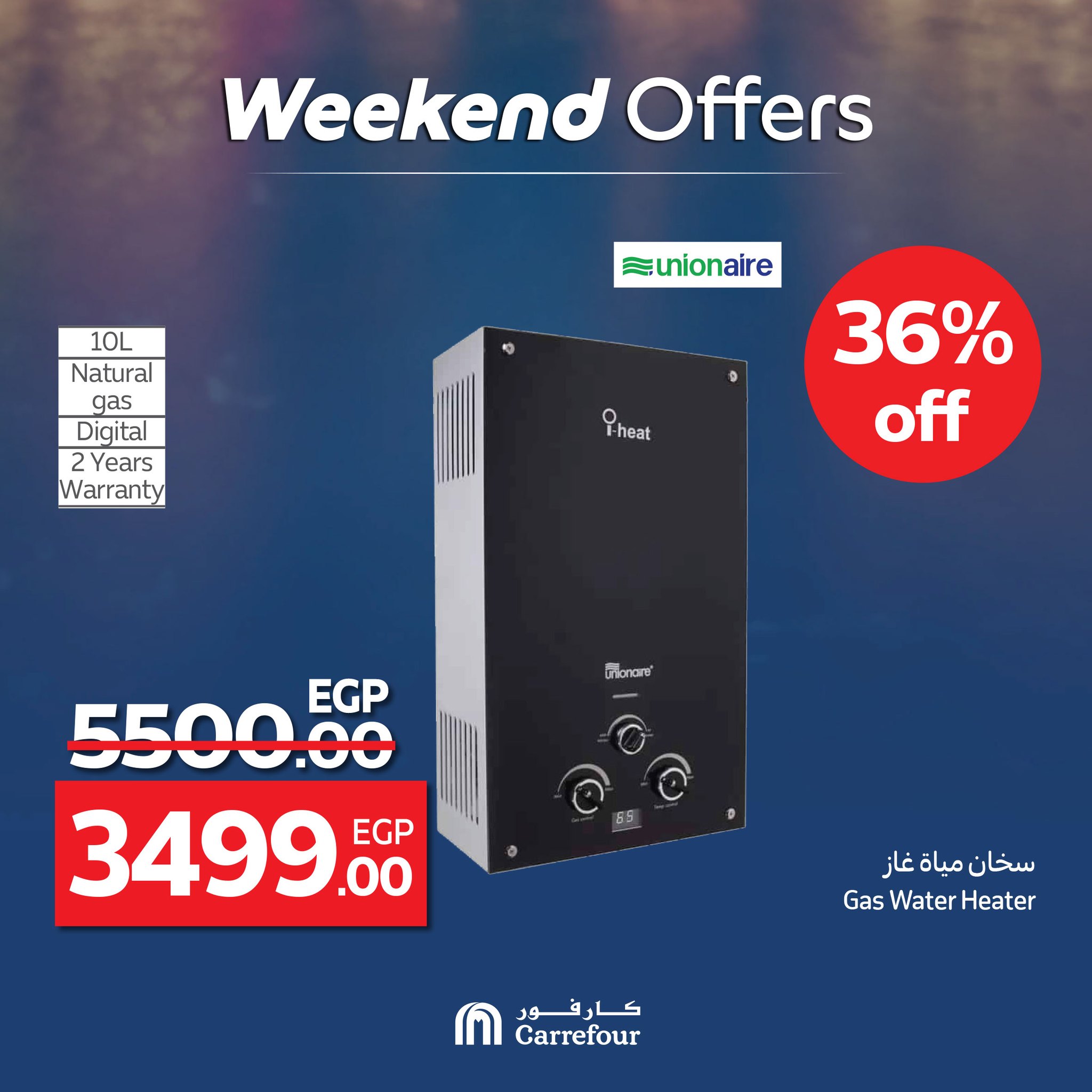 carrefour offers from 22may to 21may 2025 عروض كارفور من 22 مايو حتى 21 مايو 2025 صفحة رقم 23